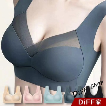 【DIFF】韓版冰絲薄款乳膠無痕內衣 無鋼圈內衣 運動內衣 睡眠內衣 女裝 運動背心 睡衣 涼感內衣 大尺碼【V467】