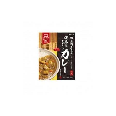 ふるさと納税 銀座ろくさん亭（料亭のまかないカレー） 徳島県徳島市