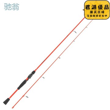魚竿 釣竿 卡斯丁路亞竿 遠投直柄釣魚竿 槍柄釣魚竿 打黑魚超輕超硬雷強路亞新手魚竿釣 釣魚竿