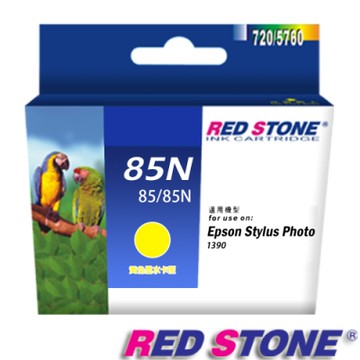 RED STONE for EPSON 85N/ T122400 墨水匣(黃色)
