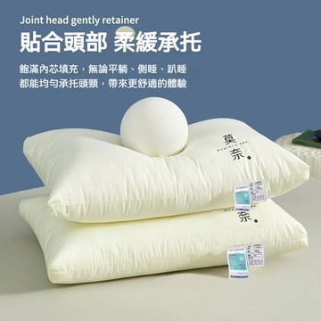 台灣出貨 羽絲絨枕 枕頭 頸椎枕 母嬰枕 超軟枕 護頸枕 助眠枕 枕頭 枕頭 按摩枕 人體工學枕 羽絲絨填充 超Q彈