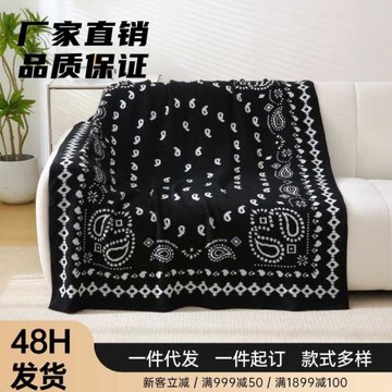 現貨簡約新款加厚針織毛毯子酒店民宿樣板房裝飾毯午睡客廳沙發毯