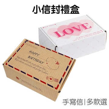 200小信封禮盒 祝福套組 小情書 小祝福 小卡片 生日快樂 生日卡 表白信 告白信【JC5604】《Jami》