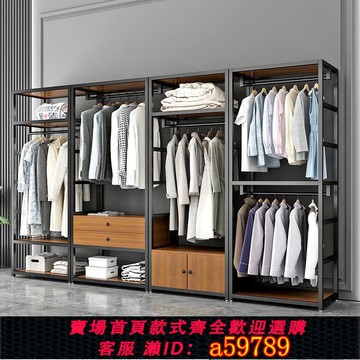【台灣公司 可打統編】【3419人收藏】步入式衣帽間架子帶抽屜金屬衣帽架落地臥室掛衣架組合開放式衣柜