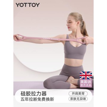 8字拉力器背部訓練彈力繩家用開肩頸拉伸帶瑜伽硅膠小貓鍛煉手臂