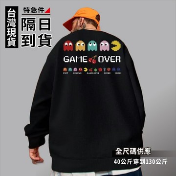 歐北潮流 印花大學T 韓版大學T 衛衣 大學T 長T 長袖T恤 圓領衛衣 長袖上衣 大尺碼大學T 大尺碼衛衣 TC59