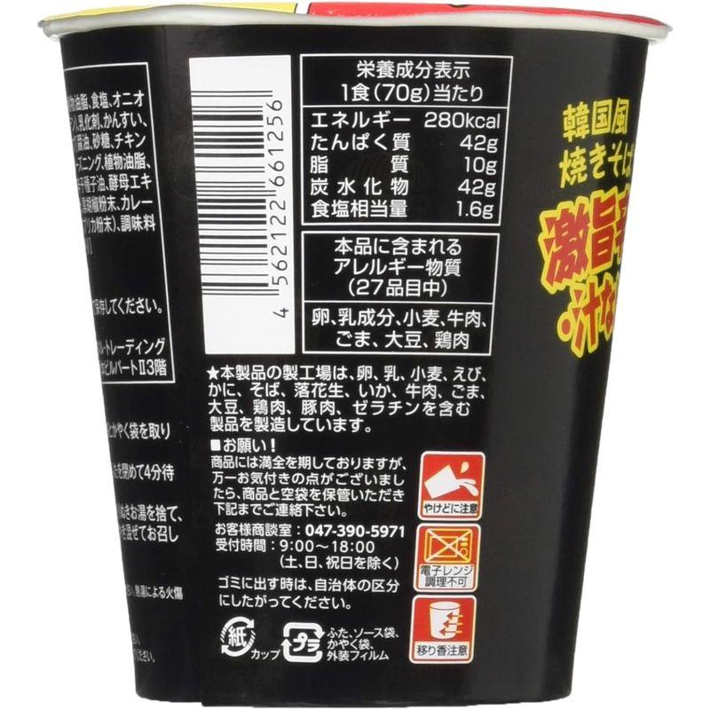 三養食品 ブルダック炒め麺 カップ 70g×5個