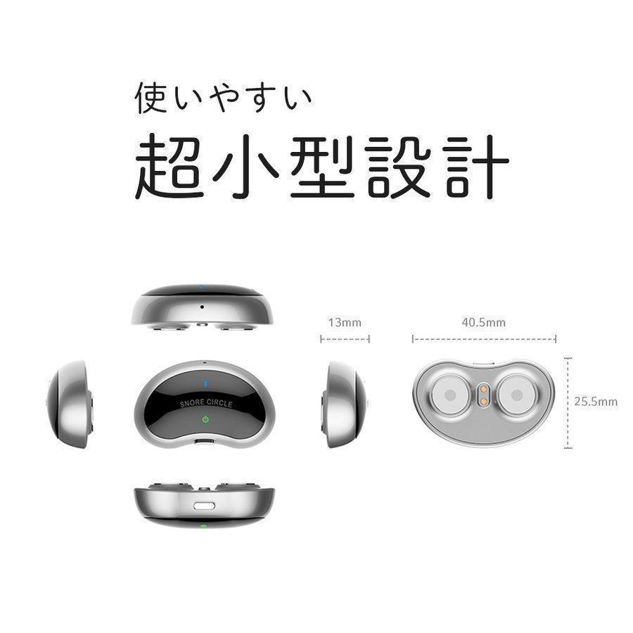 いびき防止 EMS低周波 いびき検知 EMSパッド40枚 グッズ いびき軽減 いびき対策グッズ いびき防止グッズ 呼吸サポート 振動刺激 快眠 睡眠