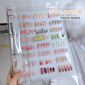 美甲工具穿戴甲收納冊透明磨砂樣品展示色卡相冊相框款式收納防塵