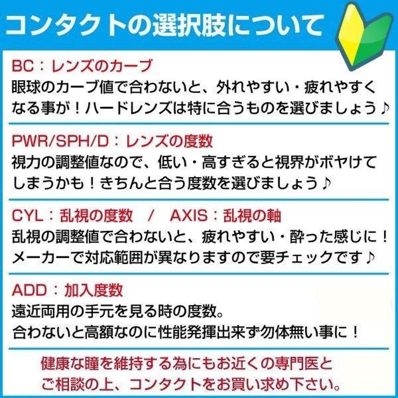 エアオプティクス プラス ハイドラグライド 遠近両用 マルチフォーカル 4箱 コンタクトレンズ 2week 2ウィーク AIR OPTIX 6枚入り  | LINEブランドカタログ