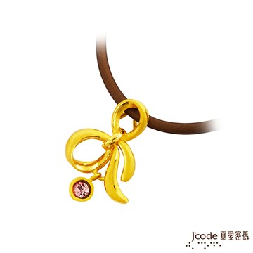 J’code真愛密碼 幸福結黃金/水晶墜子 送項鍊