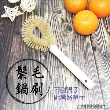木柄鍋刷 2入 (AH-273)-木柄鬃刷 魔術鍋刷 棕刷 不沾油椰棕刷