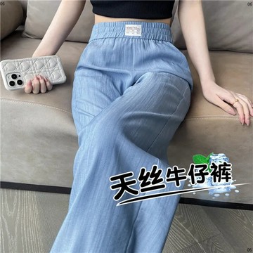 夏季薄款天絲闊腿褲女高腰休閒直筒涼涼冰絲褲子