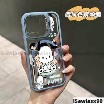 帕恰狗Magsafe磁吸金屬鏡頭支架 iPhone 16 15 14 13 12 11 Pro Max手機殼
