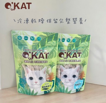 【培菓幸福寵物專營店】美喵人生 OKAT】冷凍乾燥原肉 貓凍乾 狗凍乾