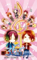 365行之術業專攻[二手書_良好]