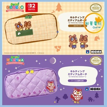 ●秋葉電玩● 預購 HORI 中容量泡芙包 for NS2 動物森友會系列 傅珂與流星雨 DIY生活