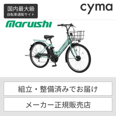 電動自転車の検索結果 | LINEショッピング