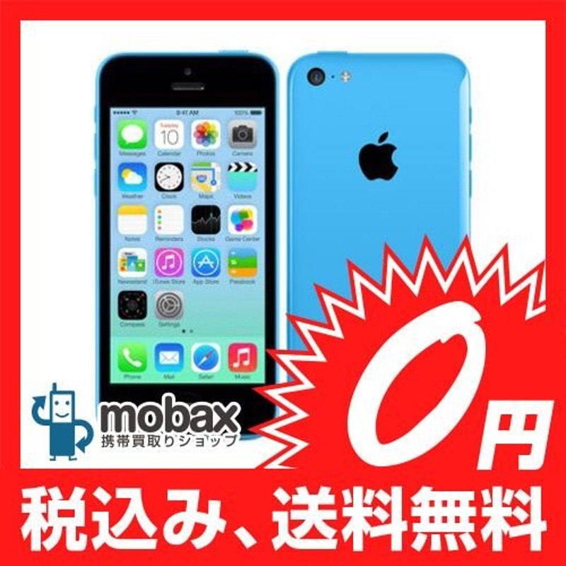 ネットワーク制限〇 未使用未開封新品 iPhone13 128GB white