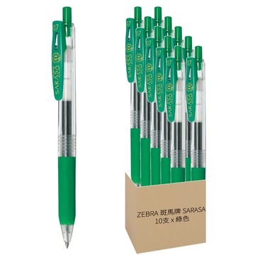 ZEBRA 斑馬牌 SARASA CLIP 鋼珠筆  綠色  10支
