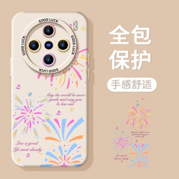 適用VivoX200Pro手機殼VivoX200promini新款x100小眾高級感x100s女輕奢x60新年X90硅膠軟殼全包防摔保護套zj