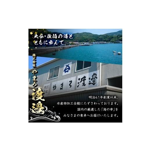 ふるさと納税 大分県 佐伯市 ＜訳あり＞ 干物お楽しみBOX  (25尾以上) 