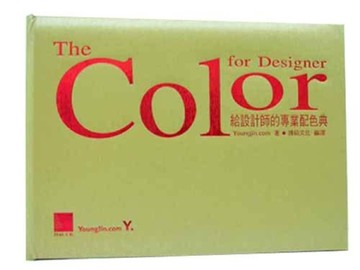 給設計師的專業配色典--The Color for Designer[二手書_普通]