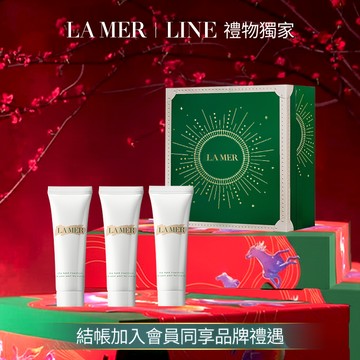 【LA MER海洋拉娜】三倍寵愛❤ 與你一起寵愛自己｜護手霜3入禮盒組