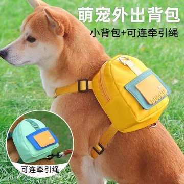 【48時熱賣】防水工字型寵物自揹包狗狗小書包貓狗戶外出行狗狗揹包寵物用品