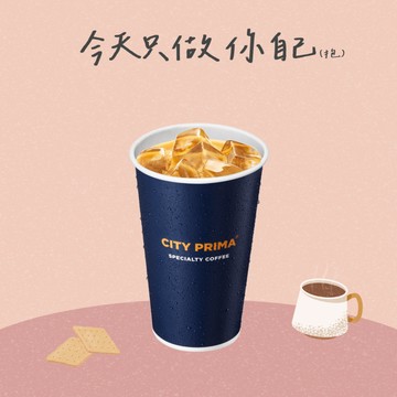 寵愛自己【7-ELEVEN】 冰精品馥芮白咖啡(大)