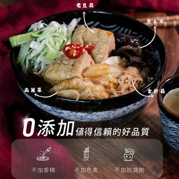 【Din歐巴】小麻小辣臭豆腐 600g 全素 加熱即食【冷凍】【全素】