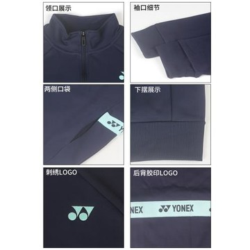 秋冬2026新款yonex尤尼克斯羽毛球服男女速干上衣yy休閑運動外套
