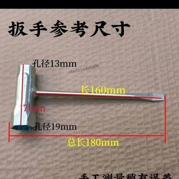 臺灣出貨 可開統編 汽油鋸伐樹鋸火花塞套筒油鋸專用工具加厚三用套筒扳手油鋸配件