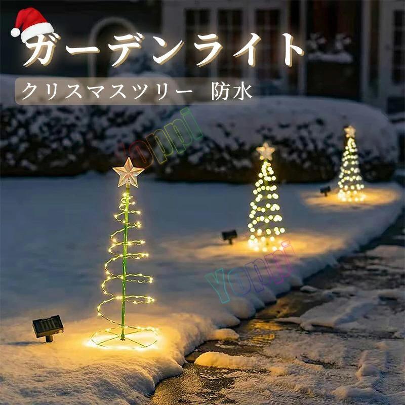 LEDクリスマスライトストリングクリスマスガーデンデコレーション