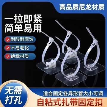 ✨臺灣有貨✨免運✨免打孔紮帶強力固定器卡扣萬能通用型管卡水管卡子軟管置物架管夾 YJRU