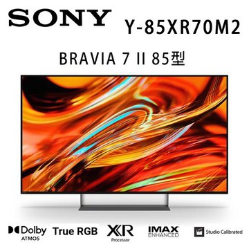 SONY BRAVIA 7 II Y-85XR70M2 85吋 4K 智慧液晶電視Google TV 公司貨保固2年