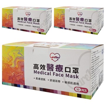 CareMax 凱瑪適 成人醫療口罩 17.5 x 9.5cm  霧灰紫  50片  3盒