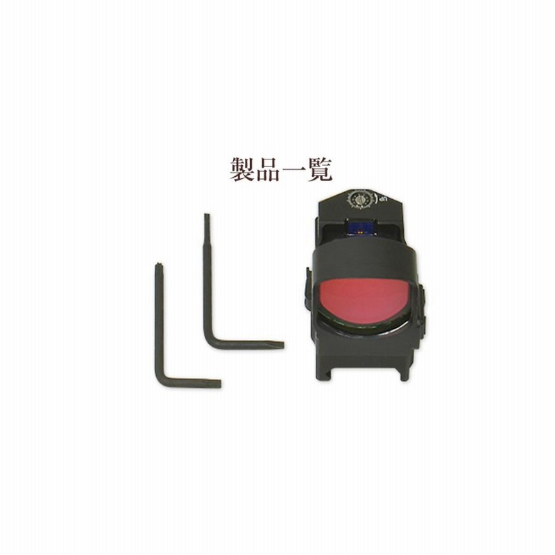 ドットサイト ノーベルアームズ NOVEL ARMS SURE HIT MASTER DotSight