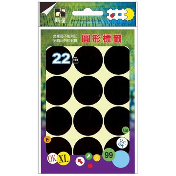 鶴屋 圓形 圓點標籤 301A 黑色  1個  30mm  120個裝