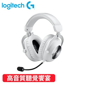 Logitech 羅技 Pro X II 職業級無線電競耳麥 - 第二代(白)原價 7990 (省 2000)