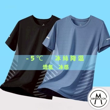 【M世代】休閒寬鬆半袖T恤 速乾T恤 男運動短袖 寬鬆健身跑步服上衣 速乾衣男 運動衣 短袖T恤 ATMT18