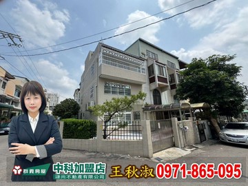 快樂姐~中科朝南角間豪華別墅#直接入住｜台中市西屯區西屯路三段宏恩二巷
