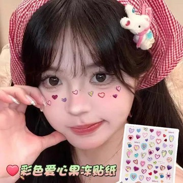 ⚡臺灣出貨⚡爲愛打call~演唱會音樂節多巴胺愛心果凍膠面部裝飾可愛少女妝容 八月優選