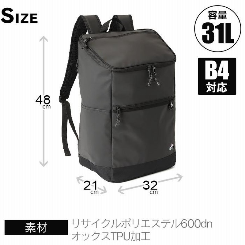 adidas アディダス リュック 大容量 31リットル ボックス型 2025