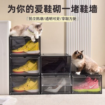 【3045人收藏】加厚網紅磁吸塑料側開門闆鞋透明家用鞋盒防塵宿捨神器運動鞋鞋櫃【無界戶外運動】