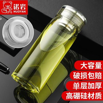 諾巖可車載小肚杯便捷攜帶隨身杯耐高溫玻璃泡茶水杯晶瑩剔透防漏