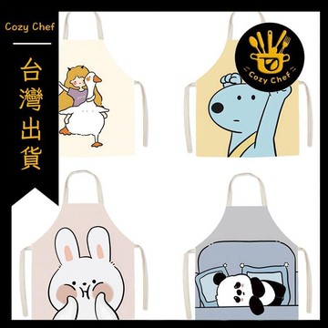 ✨️臺灣出貨✨️暖廚小築✅可開發票可愛卡通搞怪動物棉麻無袖圍裙烘焙廚房家庭做飯圍腰畫室防污罩衣