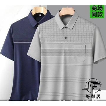 中老年系👴爸爸裝 爸爸短袖 中老年人男裝 阿公上衣 夏季新款男士短袖POLO衫夏裝翻領T恤爸爸夏裝短袖上衣 送爸爸HLJ