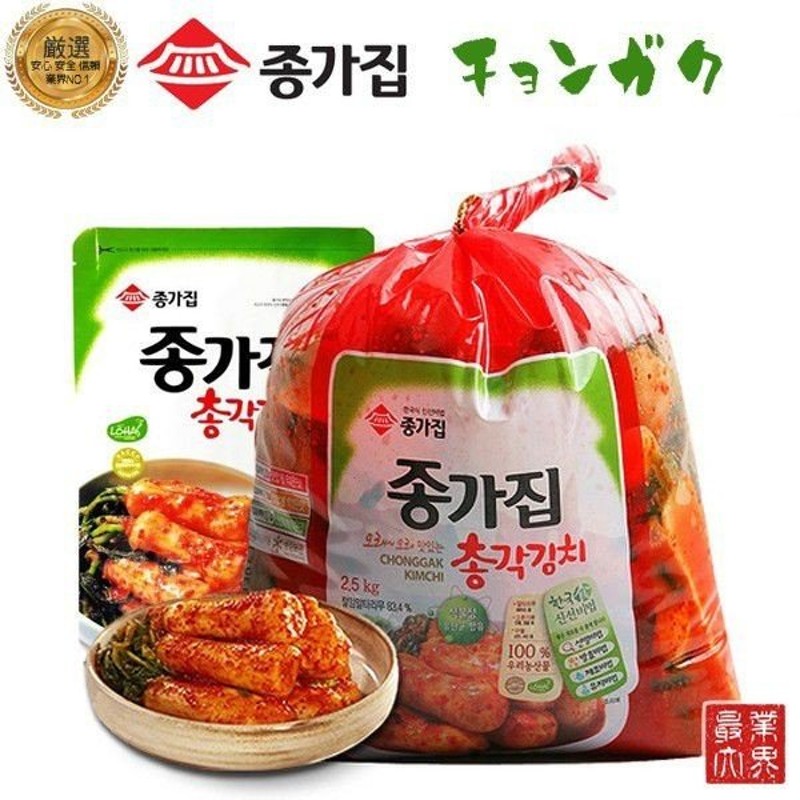 281円 【65%OFF!】 宗家 ジョンガ 白菜キムチ 1kg 冷蔵便発送 毎週木曜日入荷