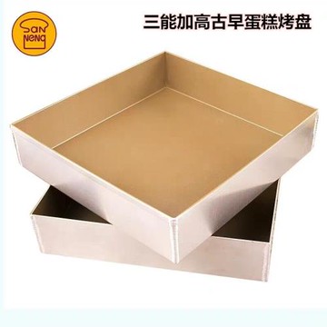 三能加高6cm古早蛋糕模具不沾烤盤長正方形直角烤盤烘焙家用油布